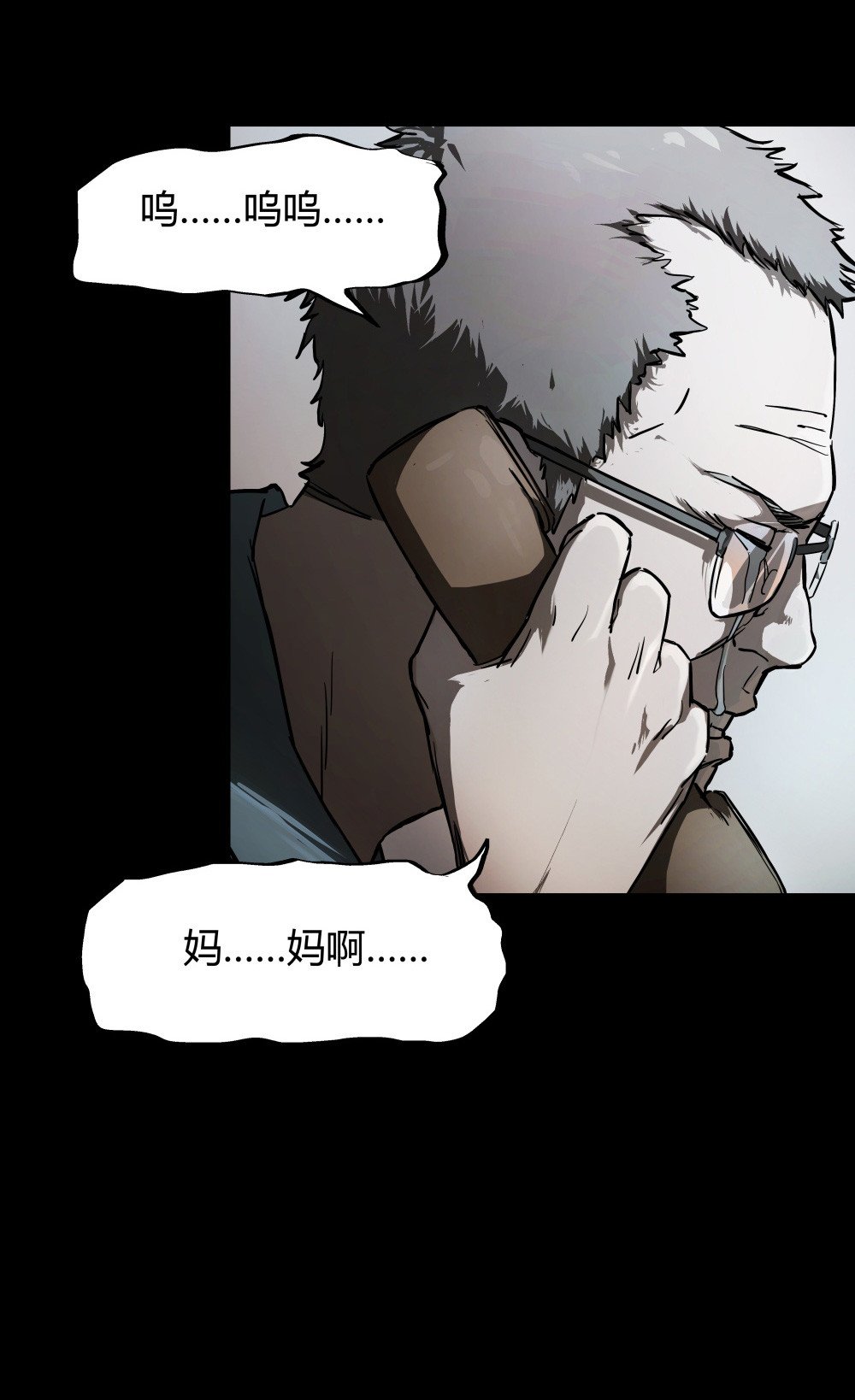 第39话 肖志豪-其三