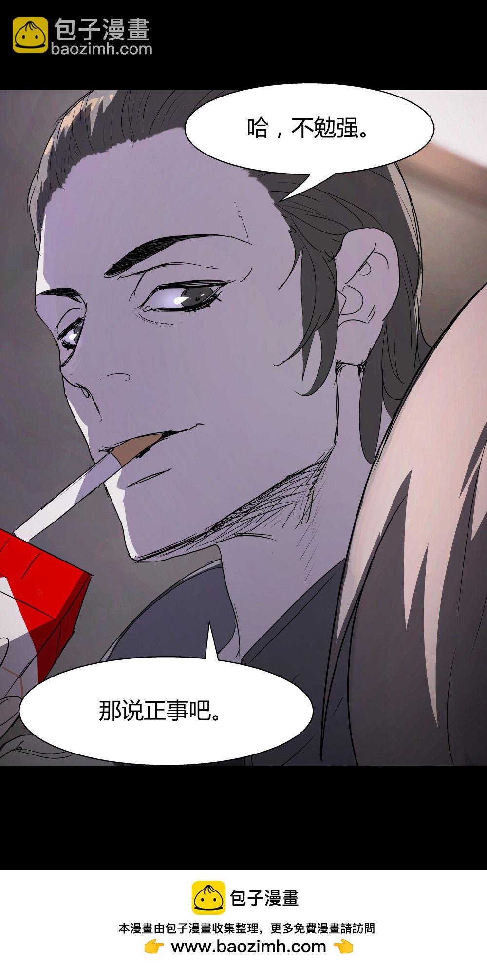 第39话 肖志豪-其三