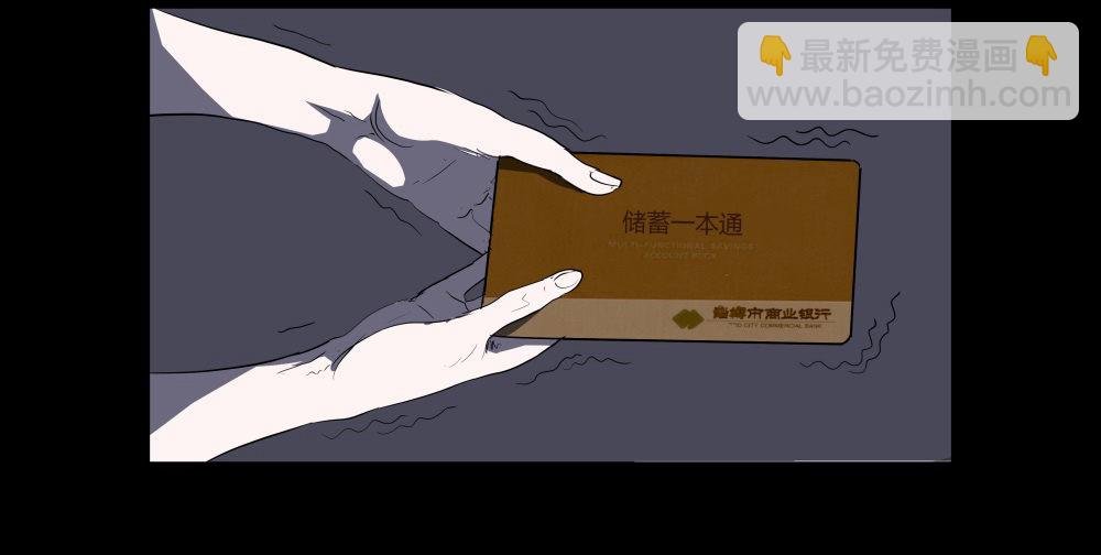 第4话 希望之船