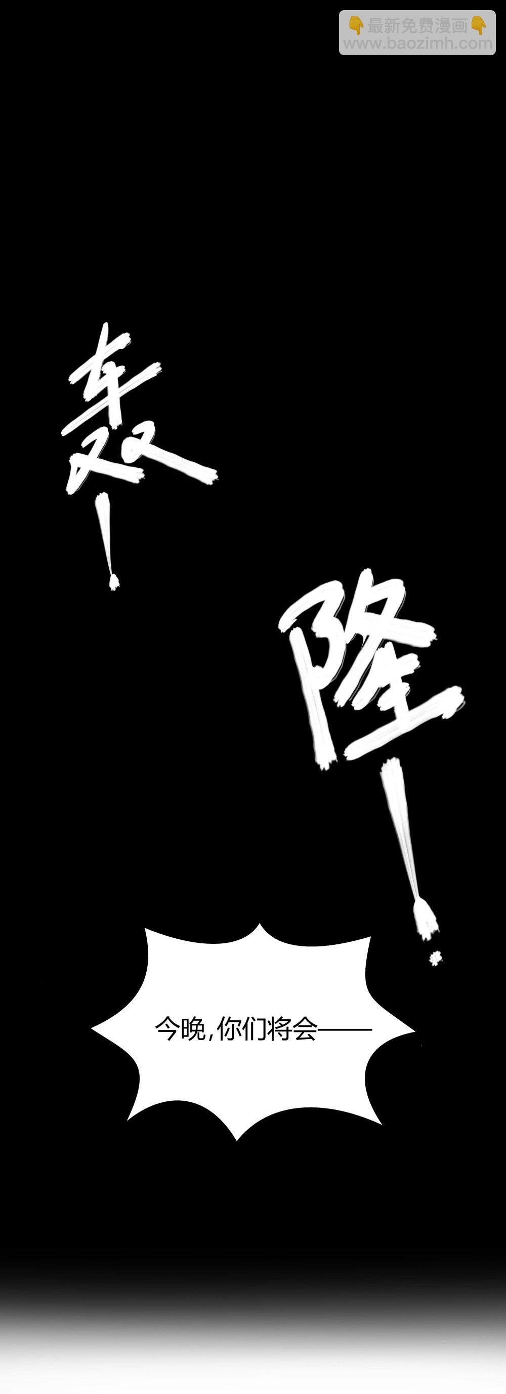 第4话 希望之船