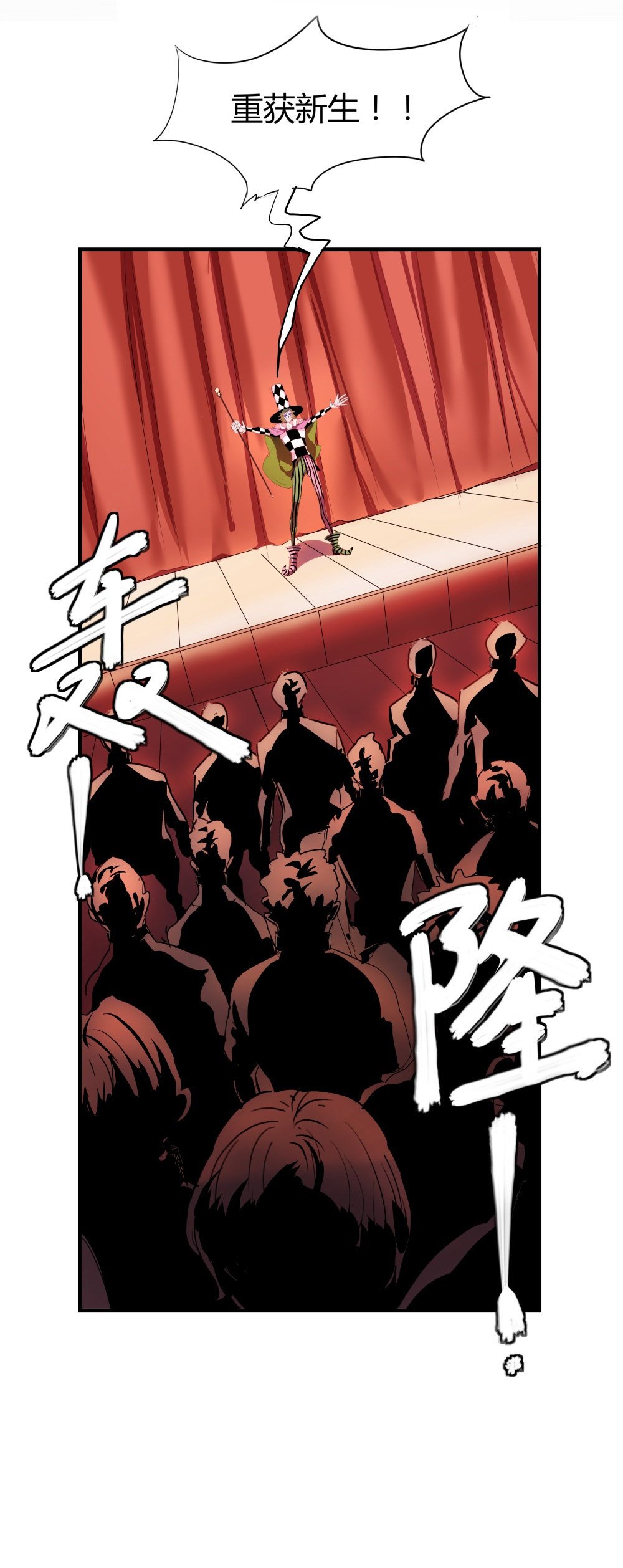 第4话 希望之船