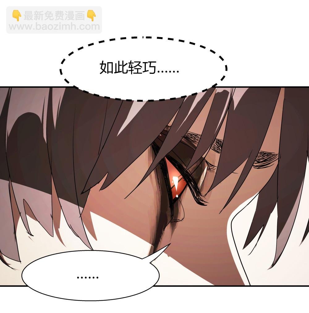 第40话 肖志豪-其四
