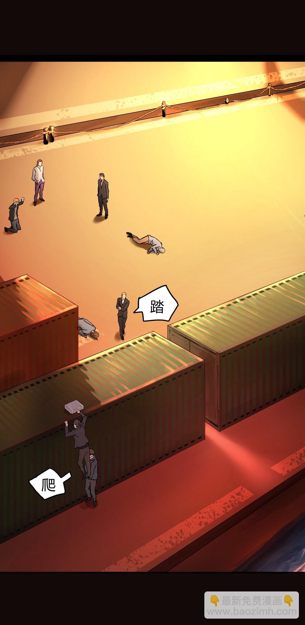 第41话 错误的决定