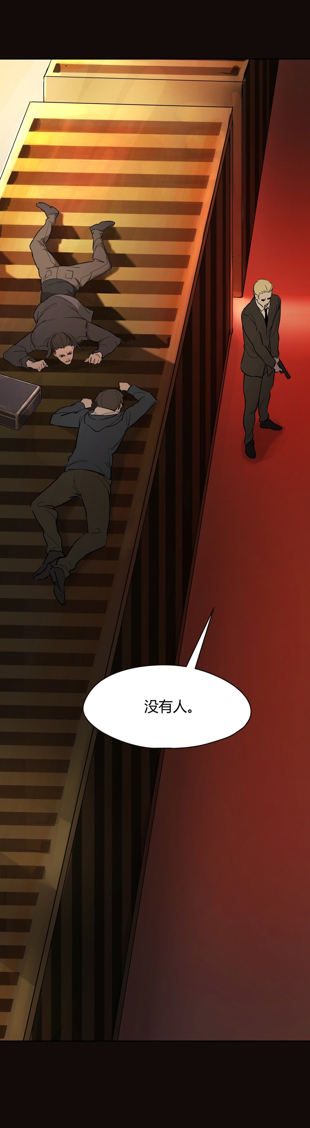 第41话 错误的决定