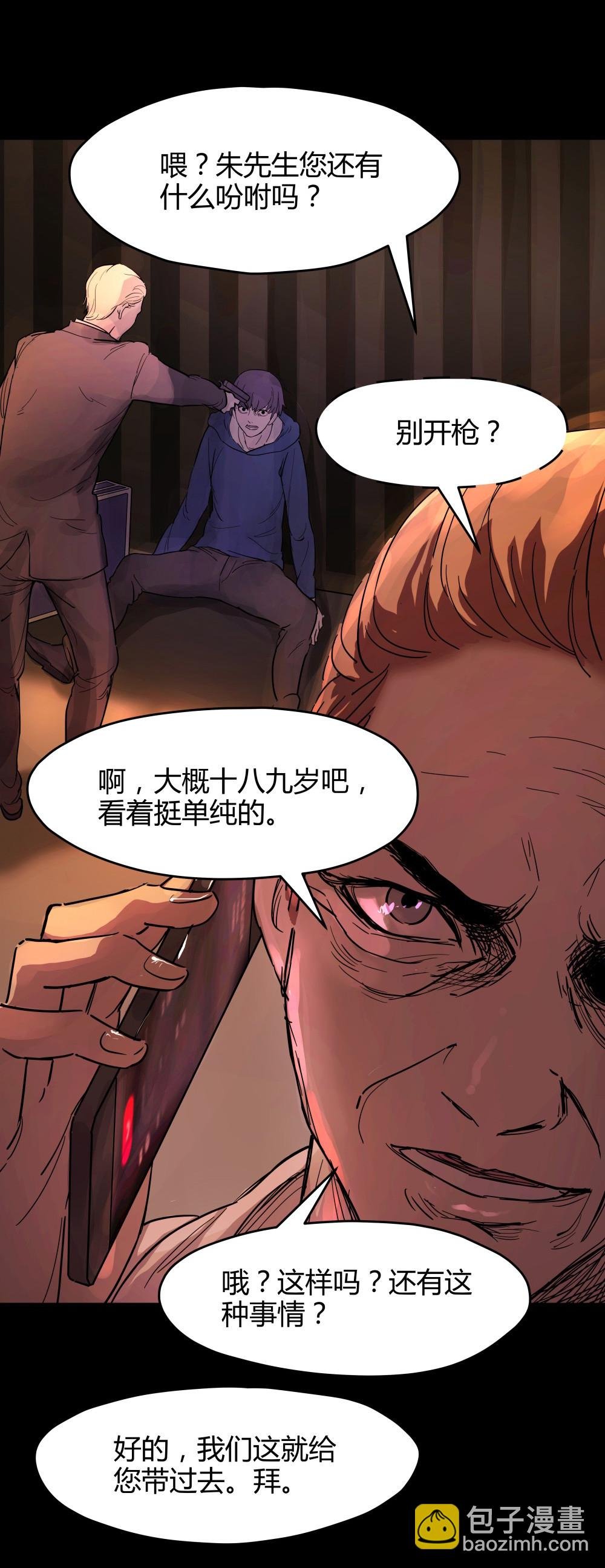 第43话 生机
