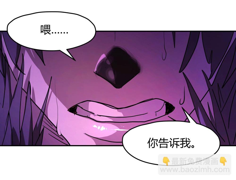 第44话 本性