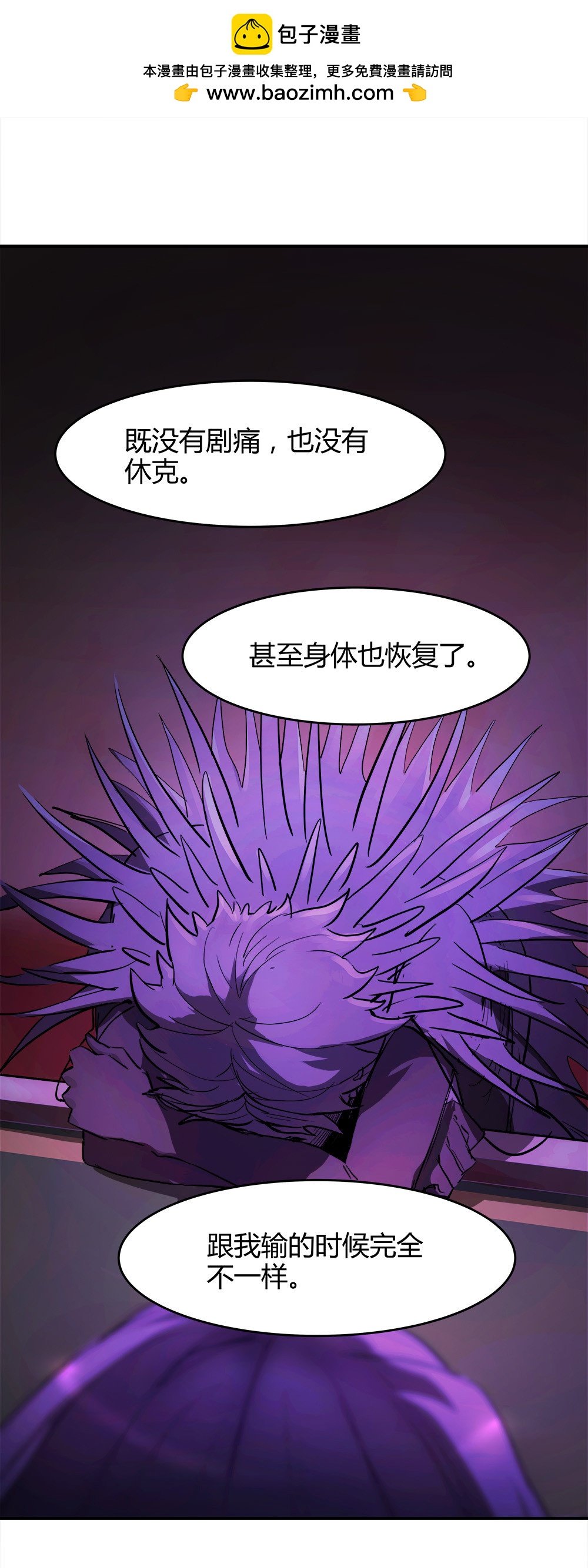 第45话 输赢