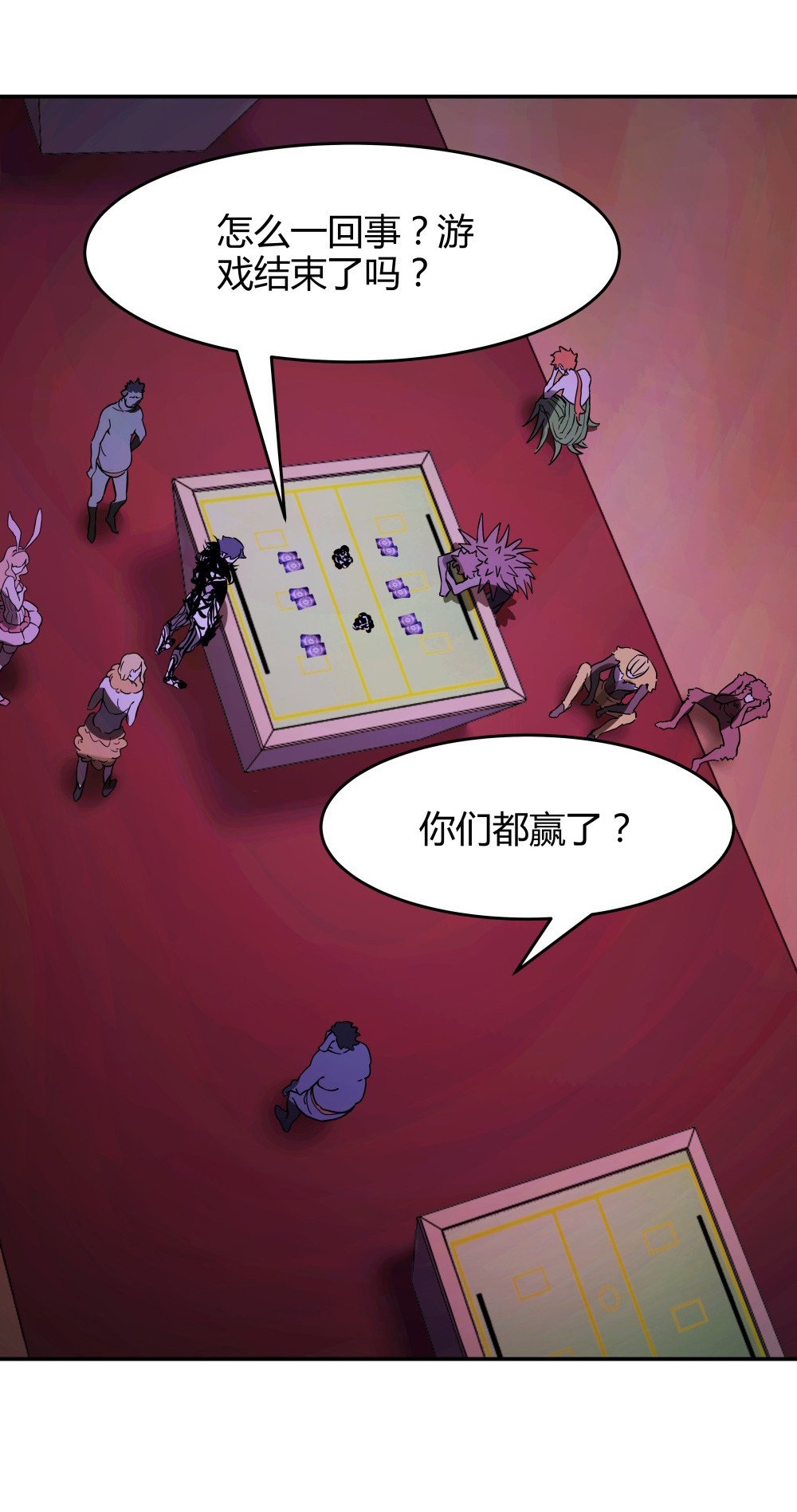 第45话 输赢