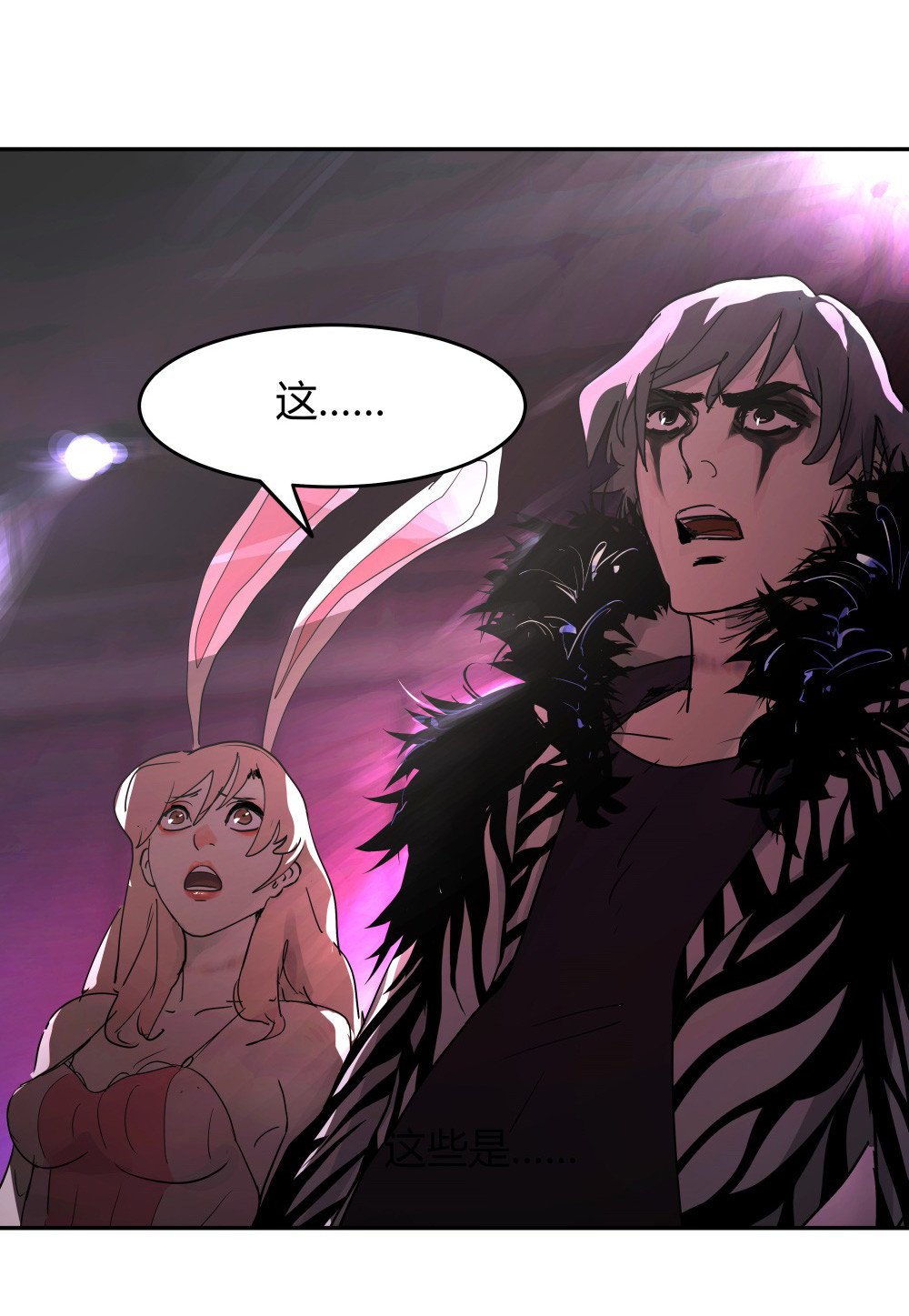 第45话 输赢