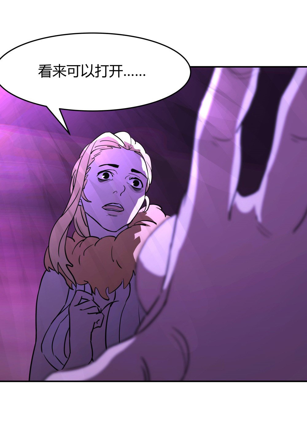 第45话 输赢