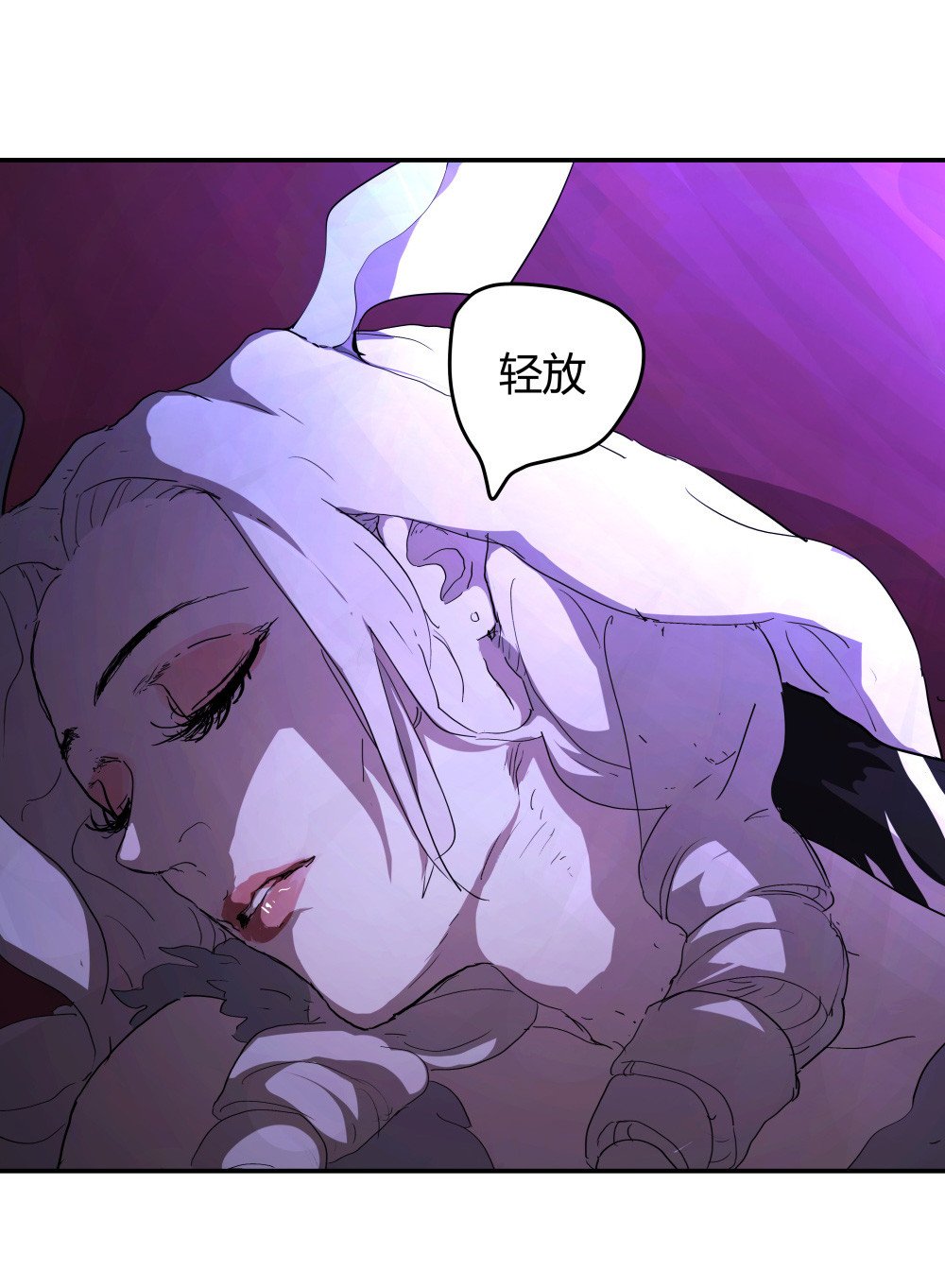 第47话 前因