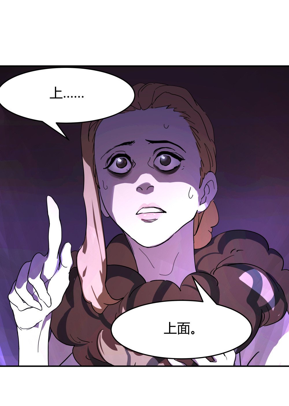 第47话 前因