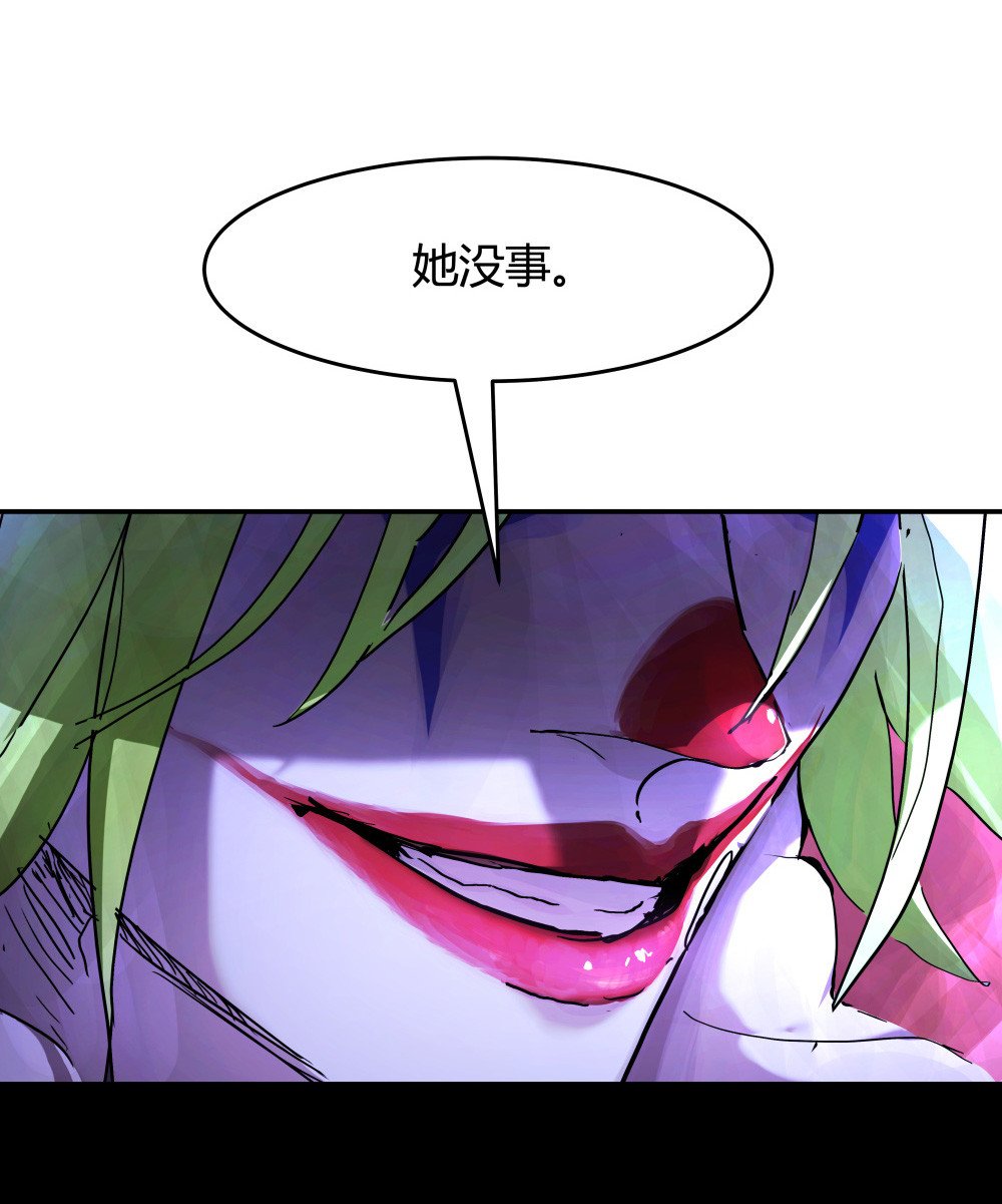 第47话 前因