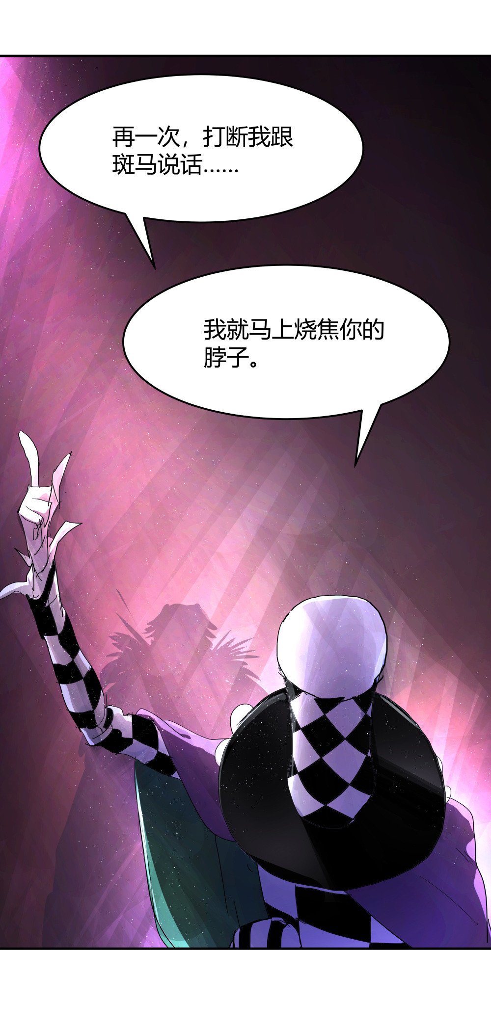 第47话 前因