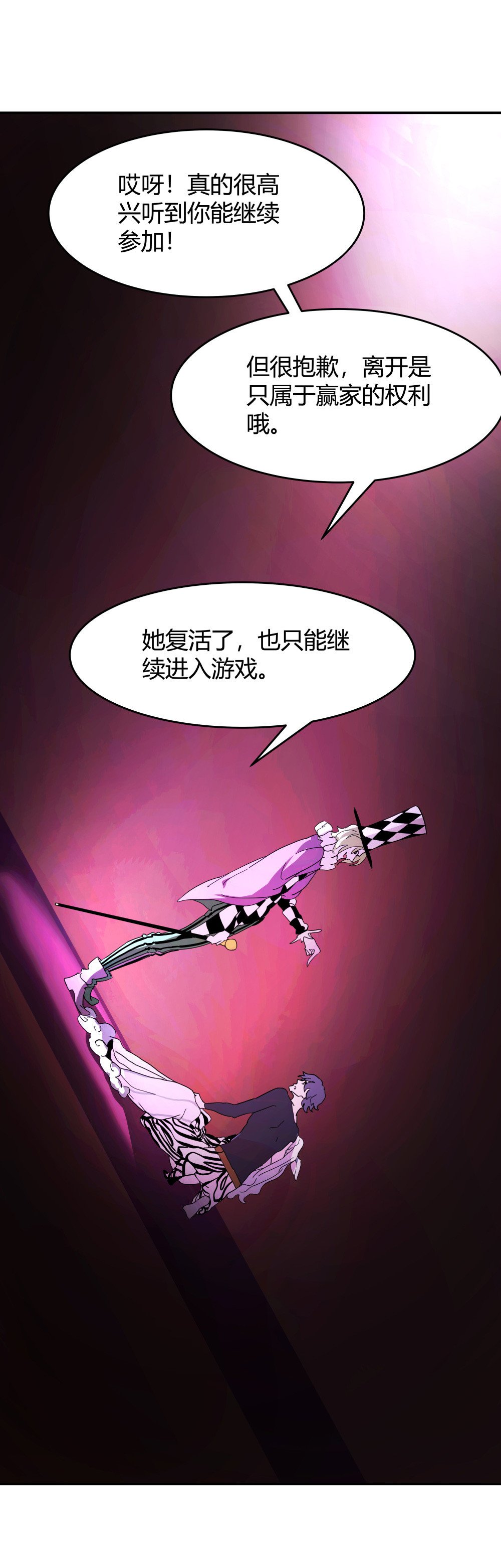 第48话 为了钱