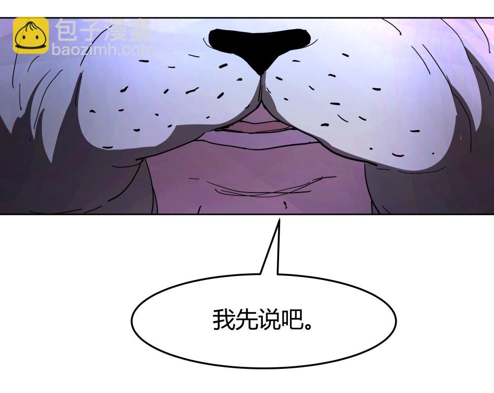 第48话 为了钱