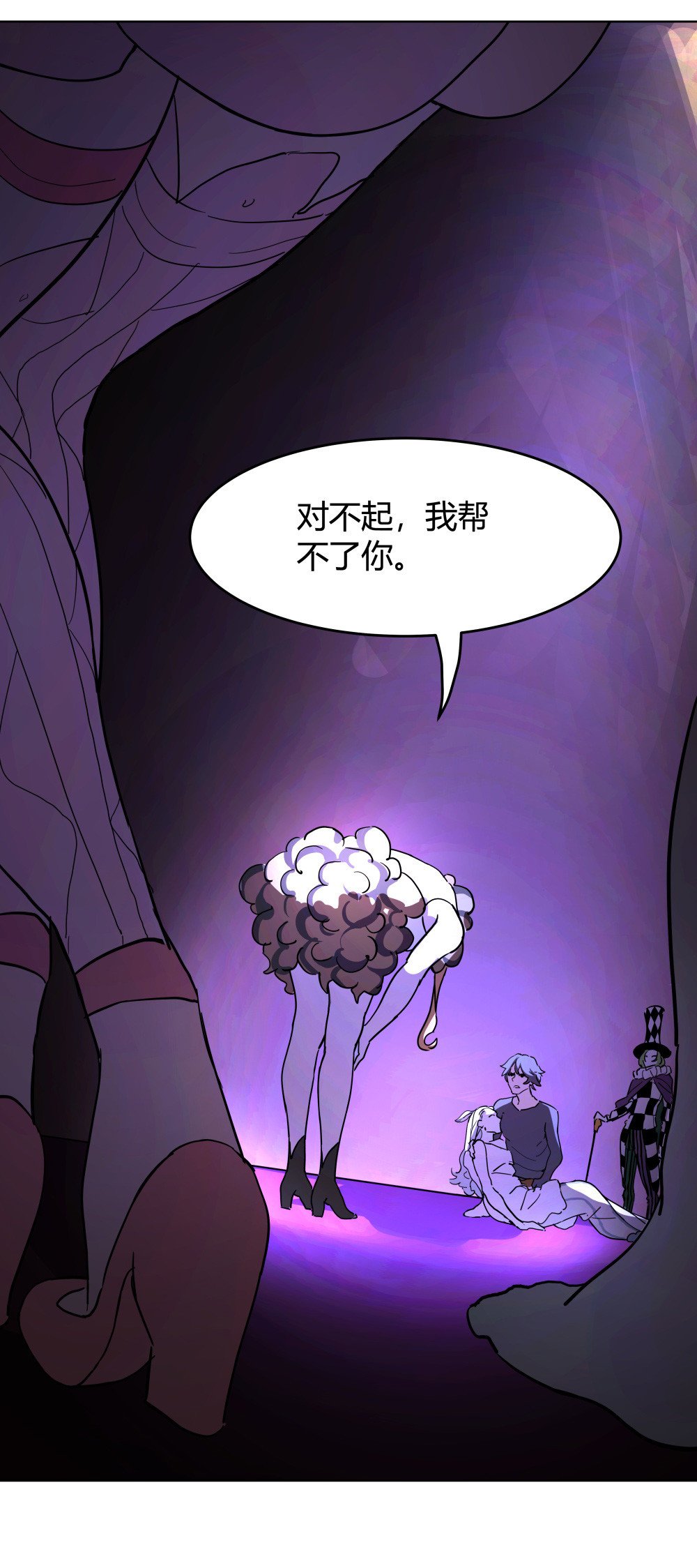 第48话 为了钱