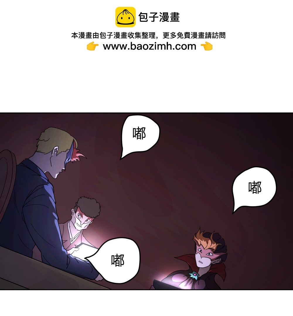 第48话 为了钱