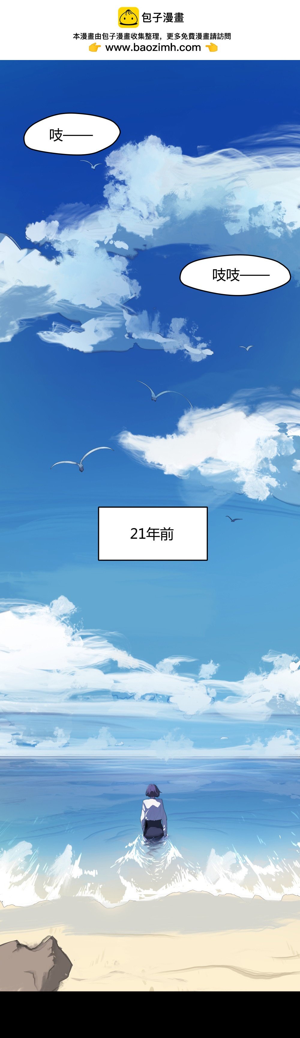 第49话 海