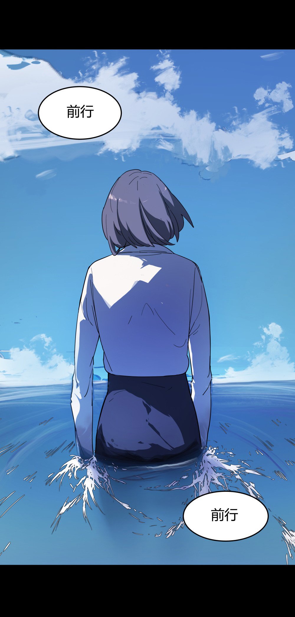 第49话 海