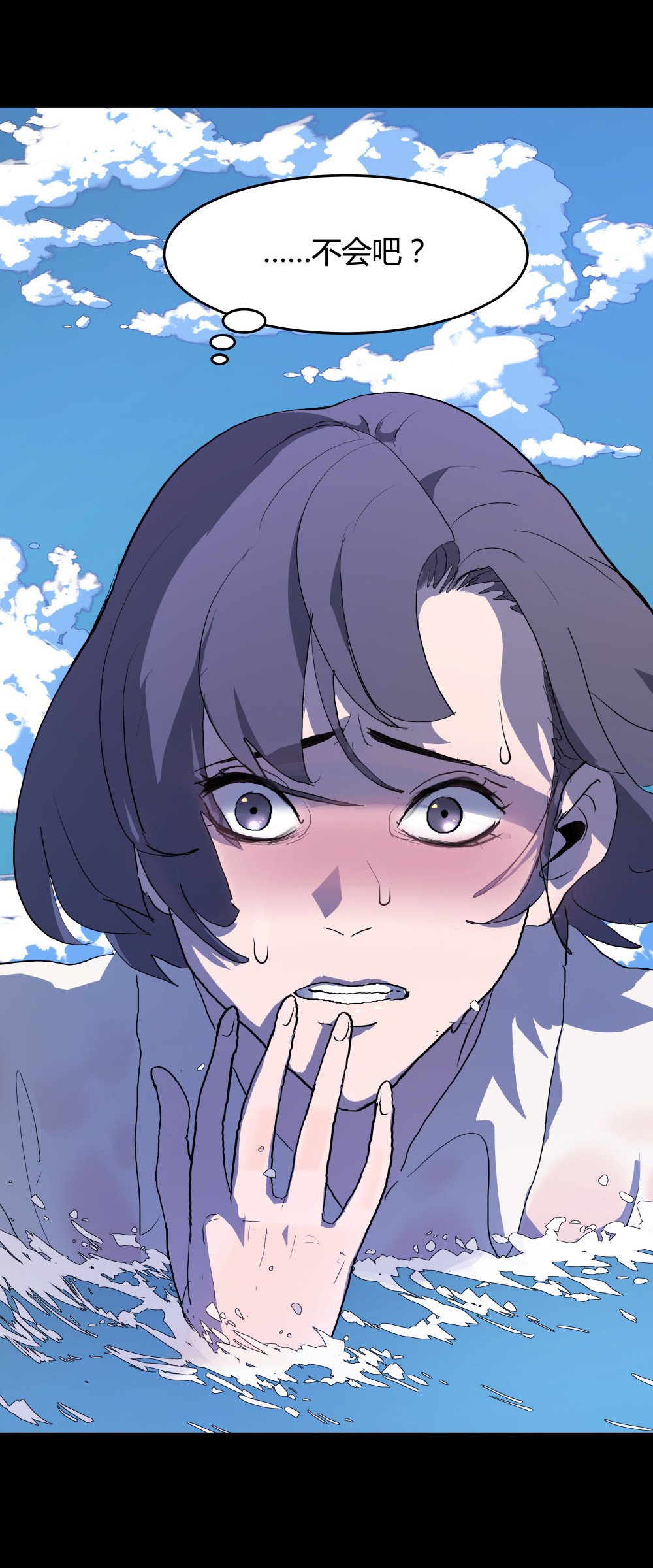 第49话 海