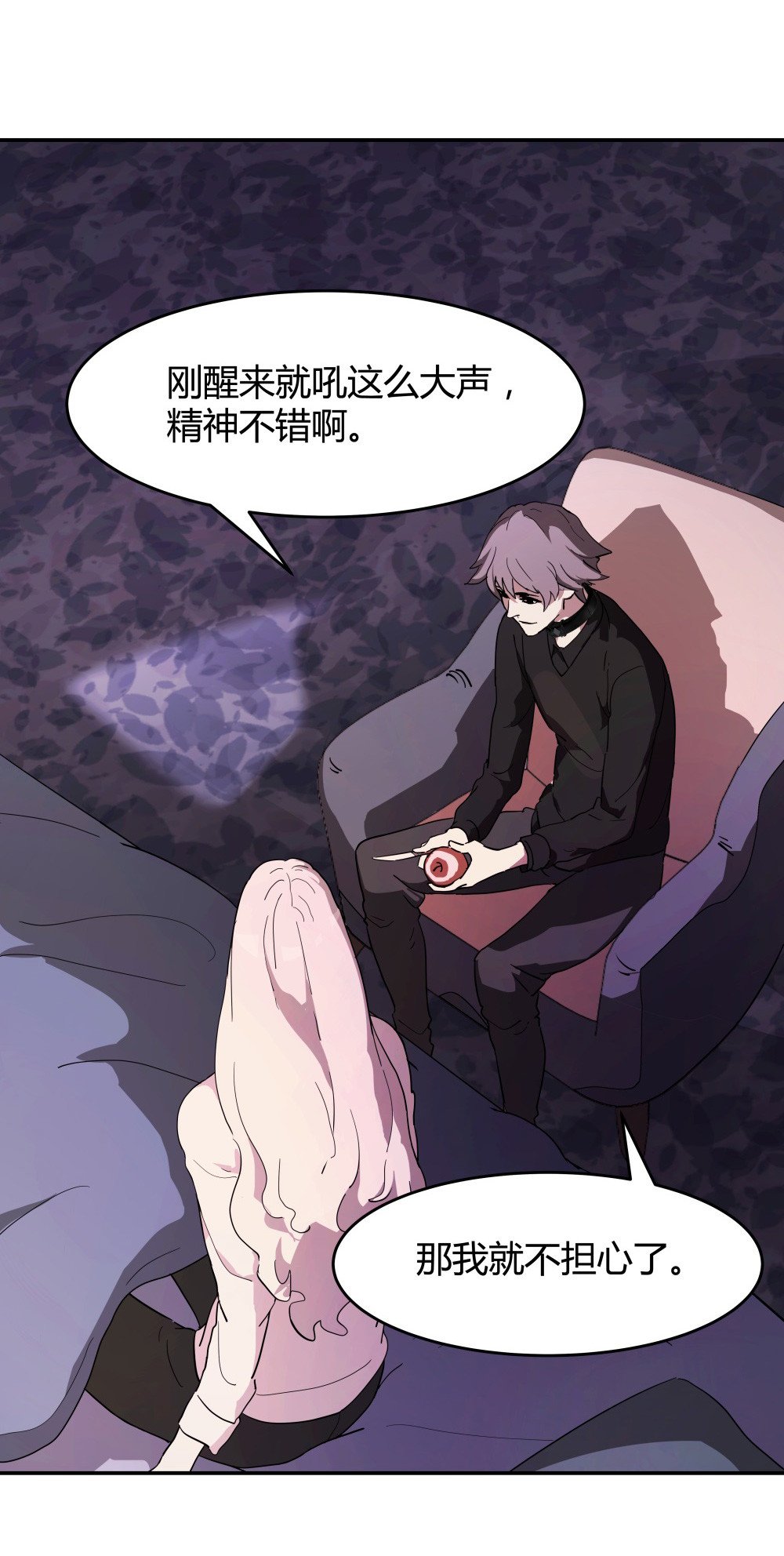 第49话 海