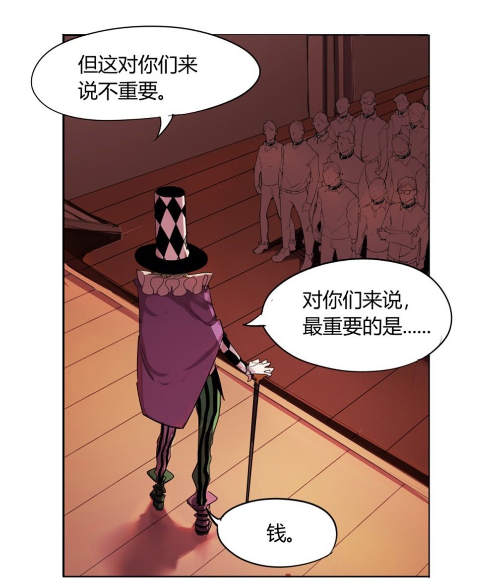 第5话 游戏