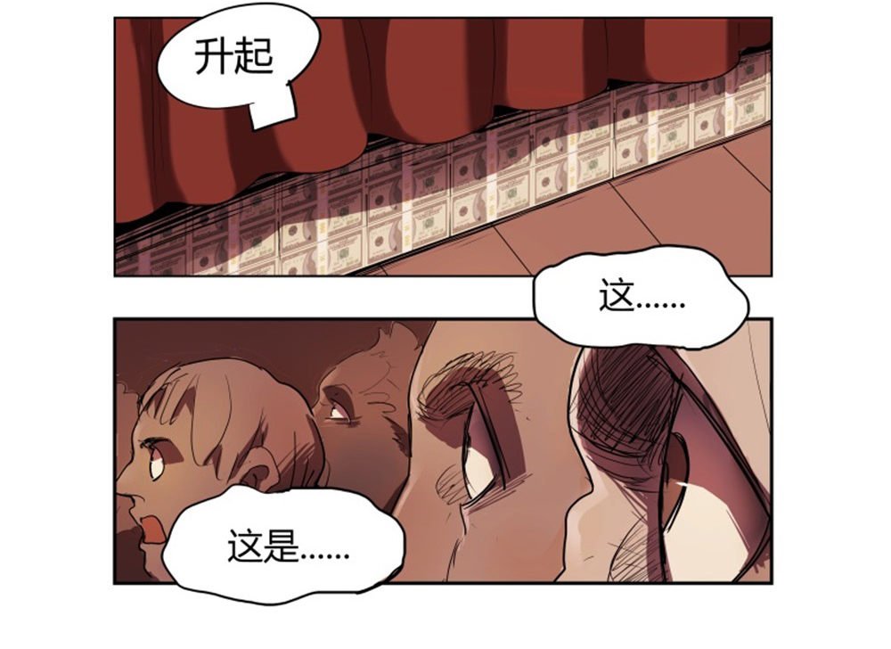 第5话 游戏