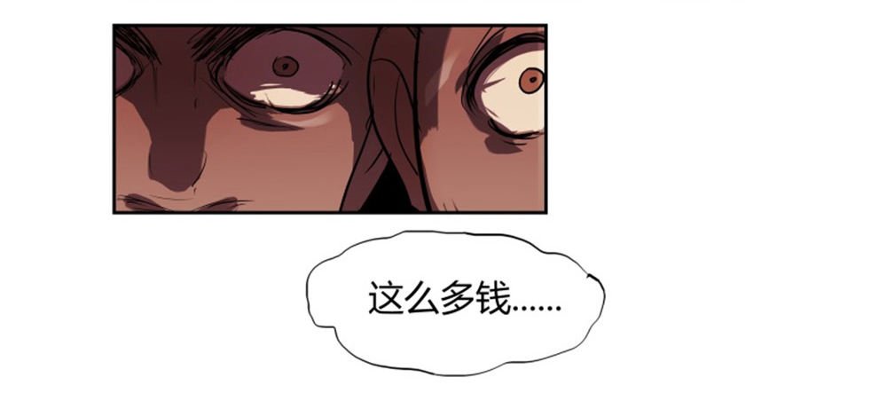 第5话 游戏