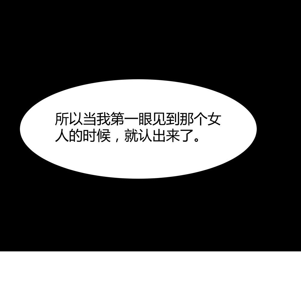 第50话 私生子