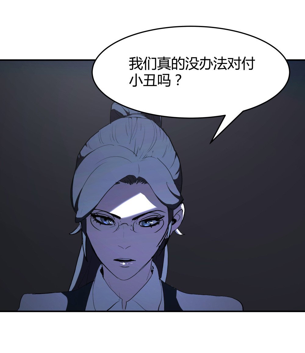 第50话 私生子