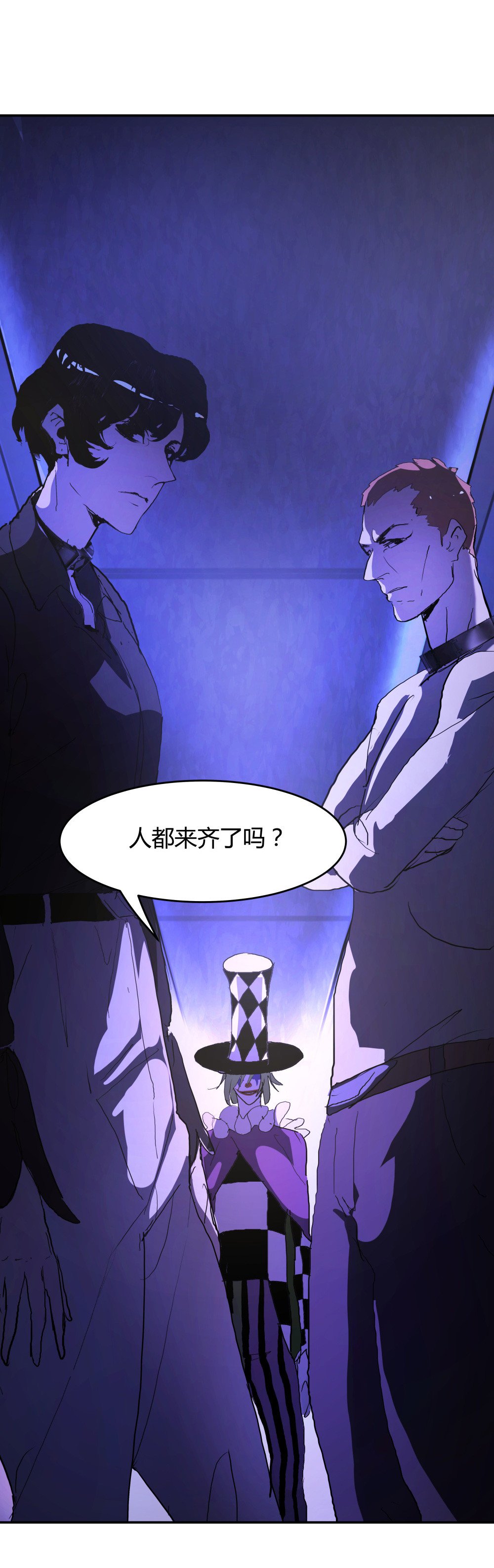 第51话 我要活下去