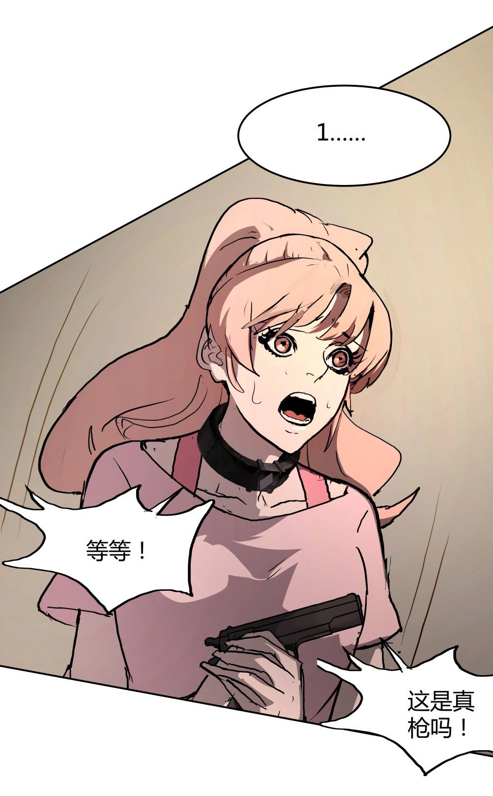 第52话 New Game