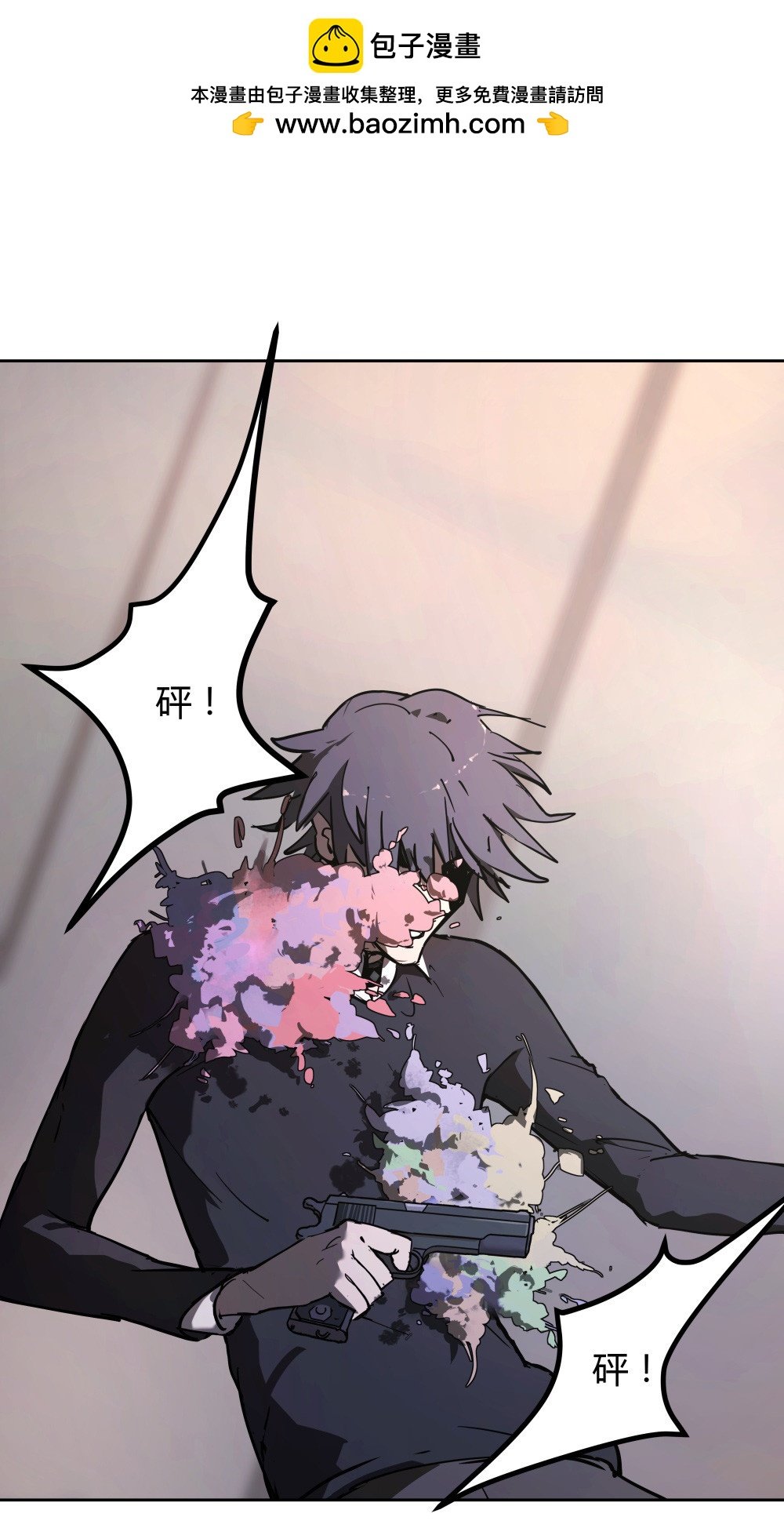 第53话 小丑的性命