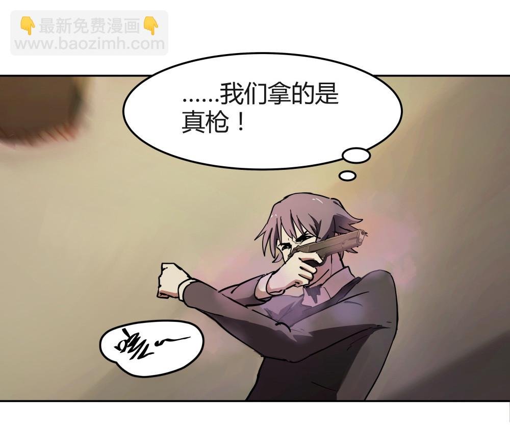 第53话 小丑的性命