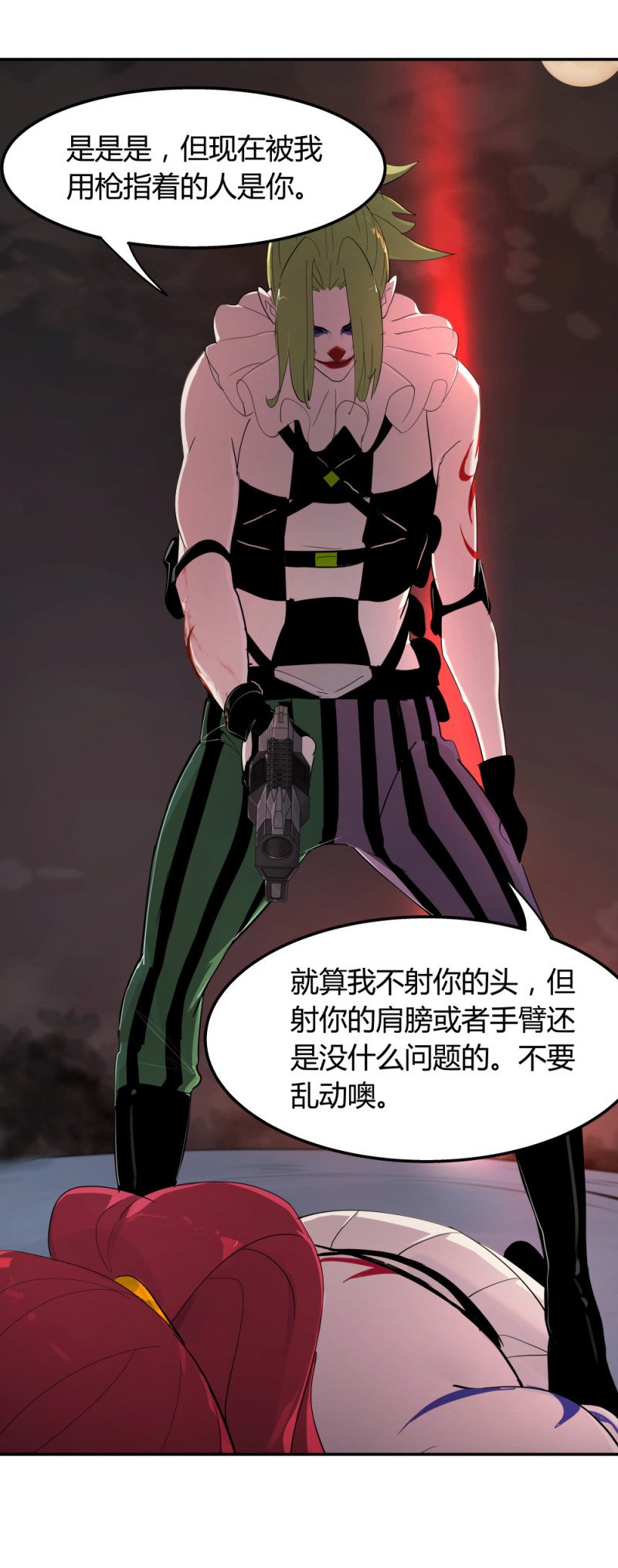 第68话 武器库