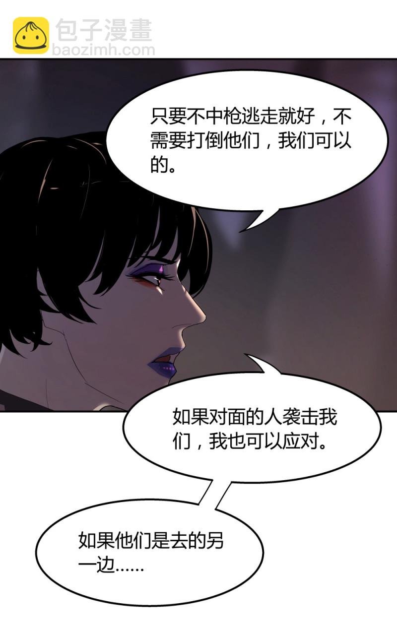 第68话 武器库