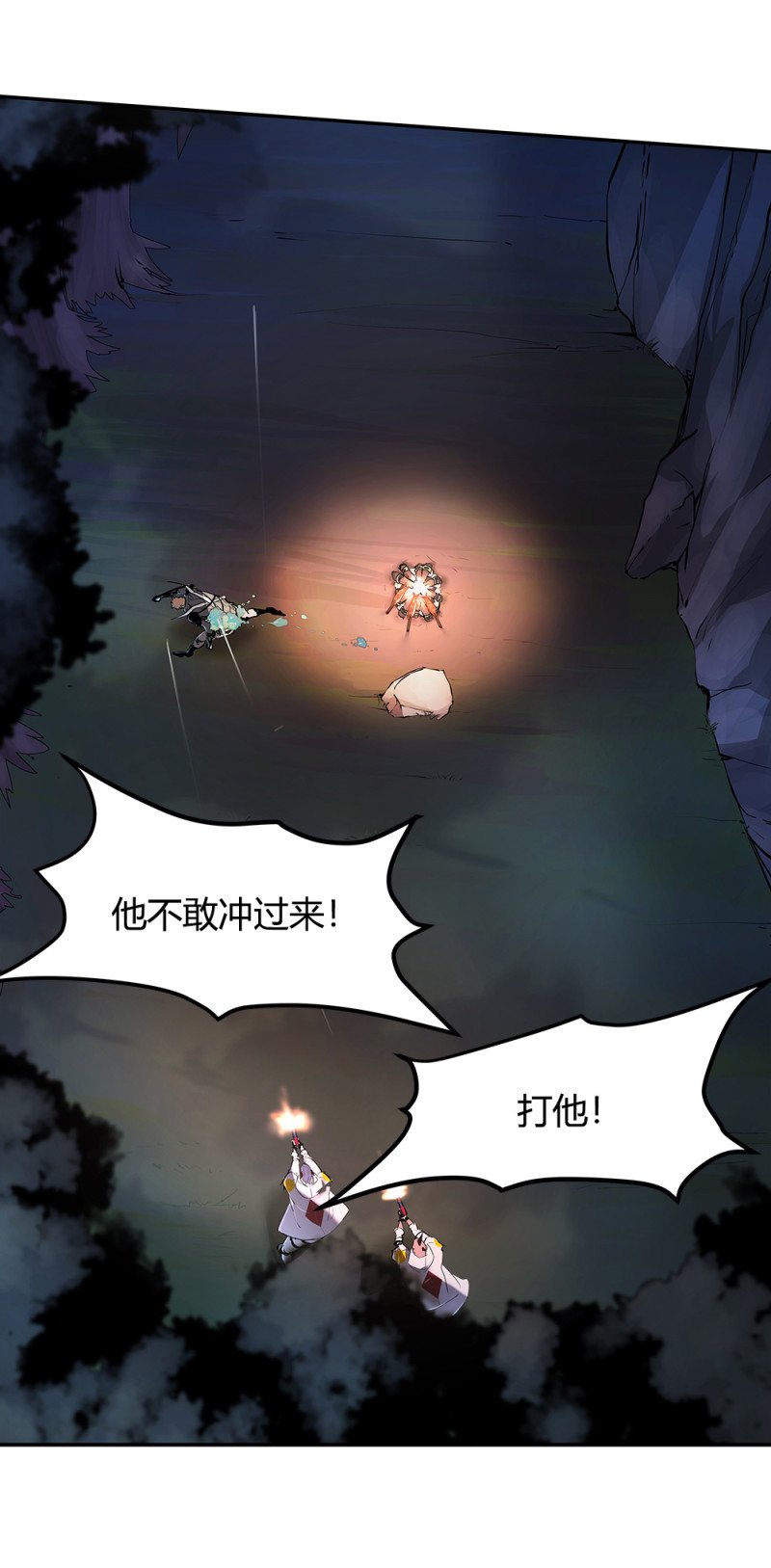 第69话 击杀