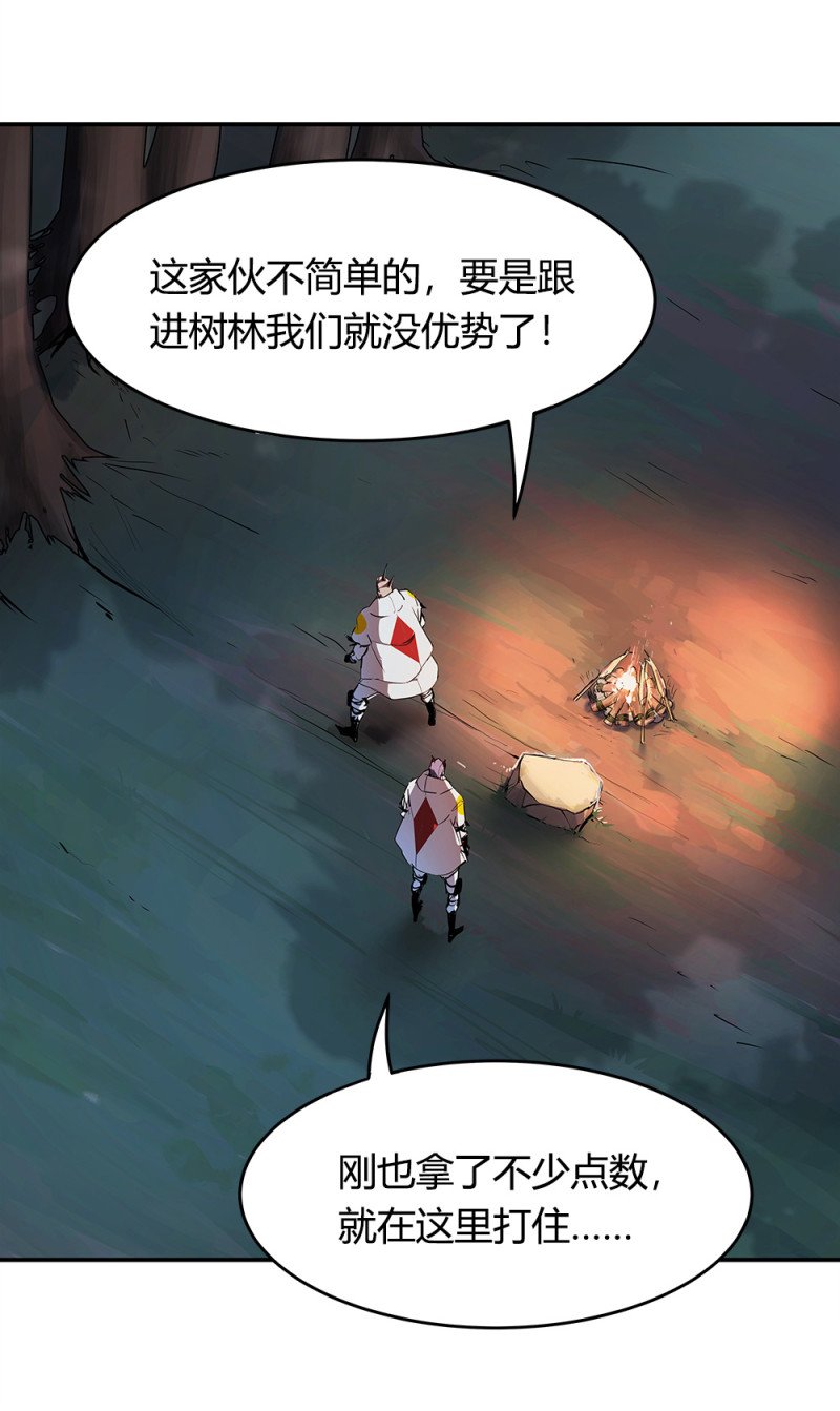 第69话 击杀