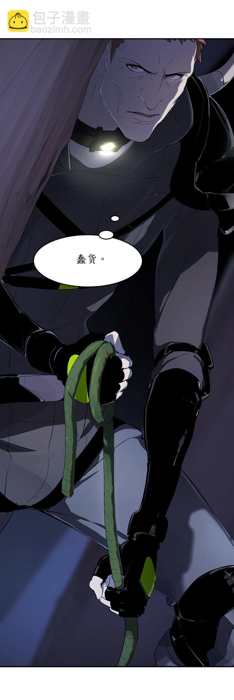 第69话 击杀