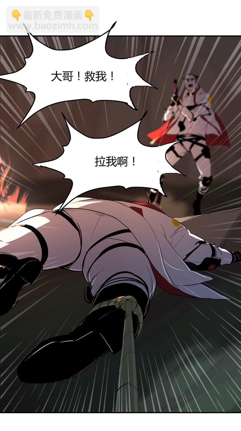 第69话 击杀