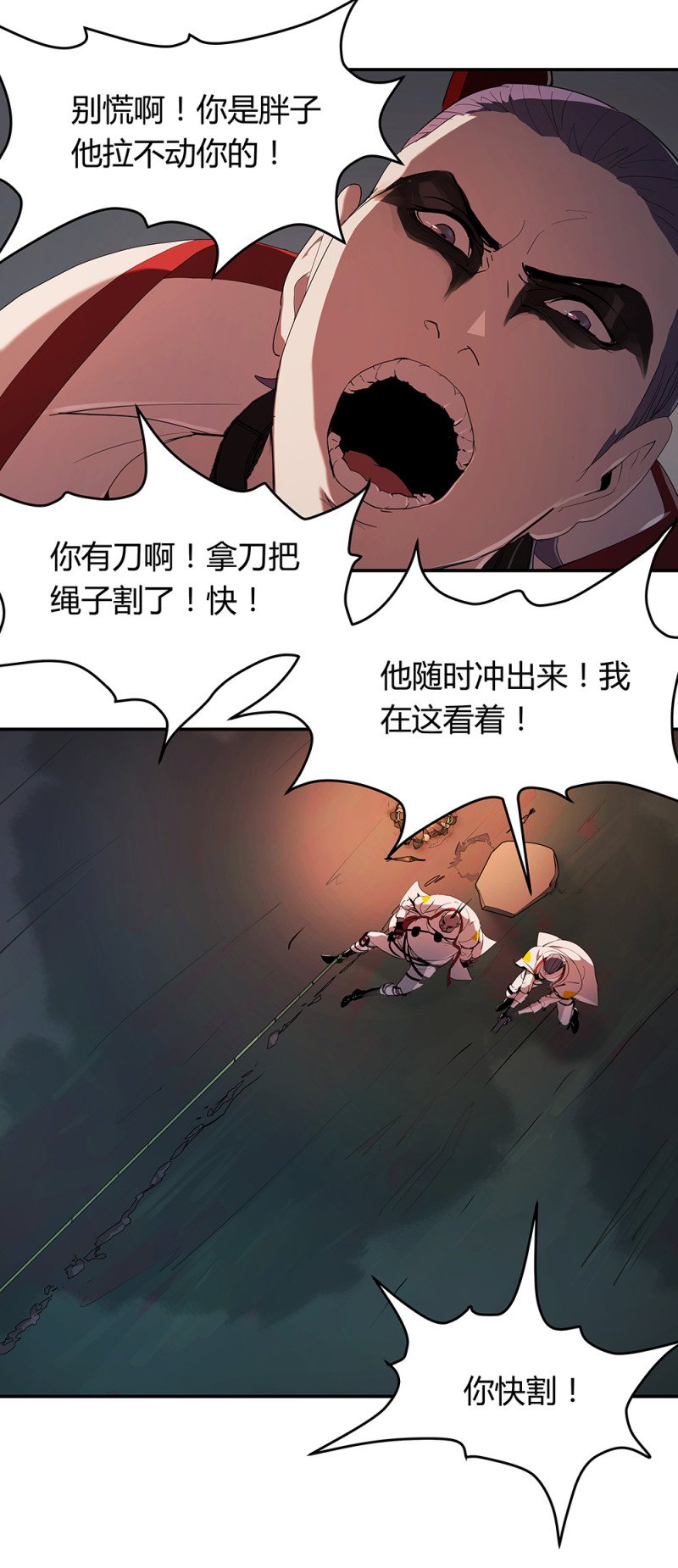 第69话 击杀