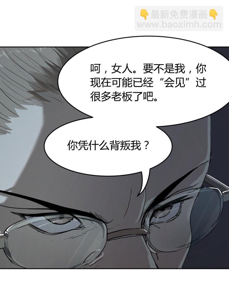 第71话 帮手