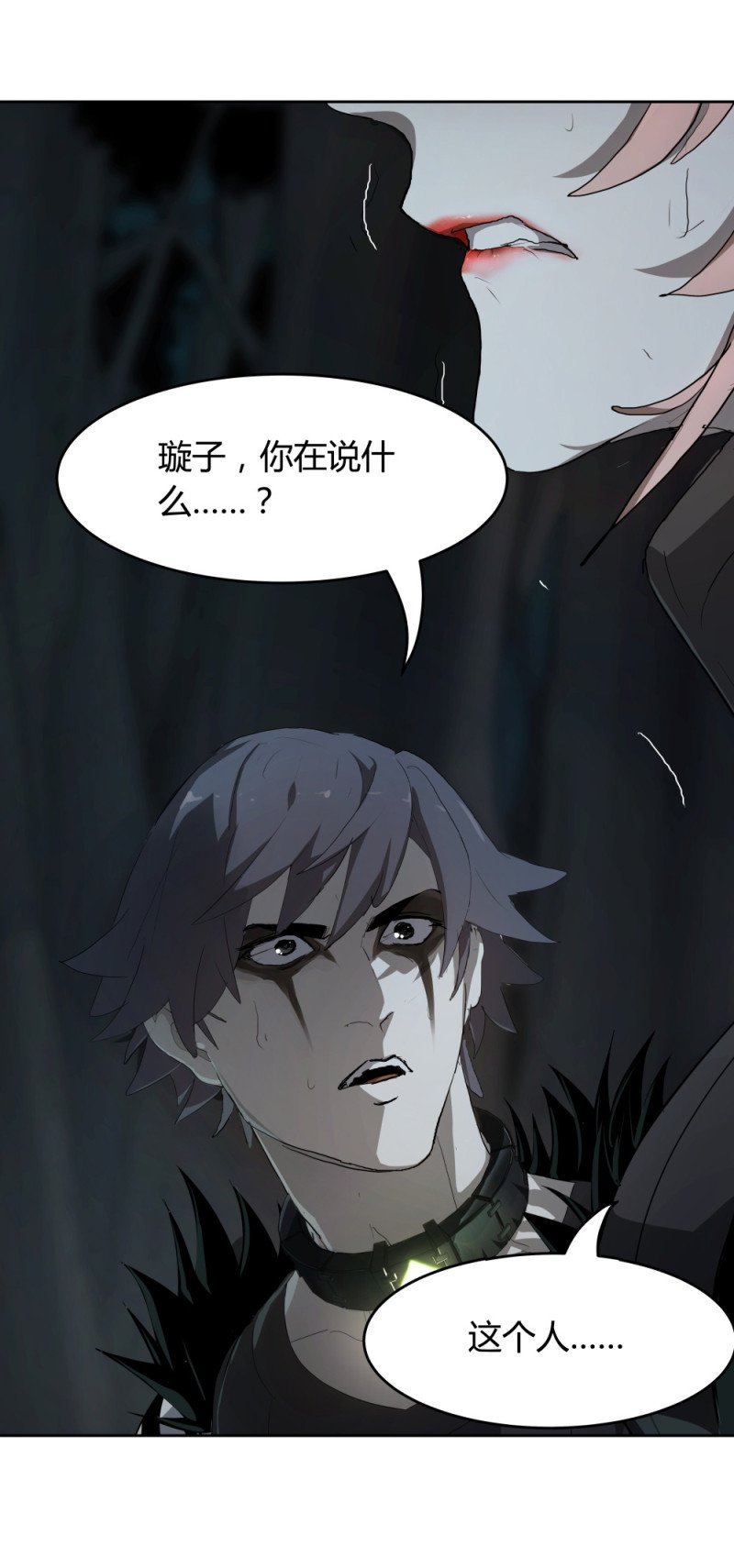 第71话 帮手