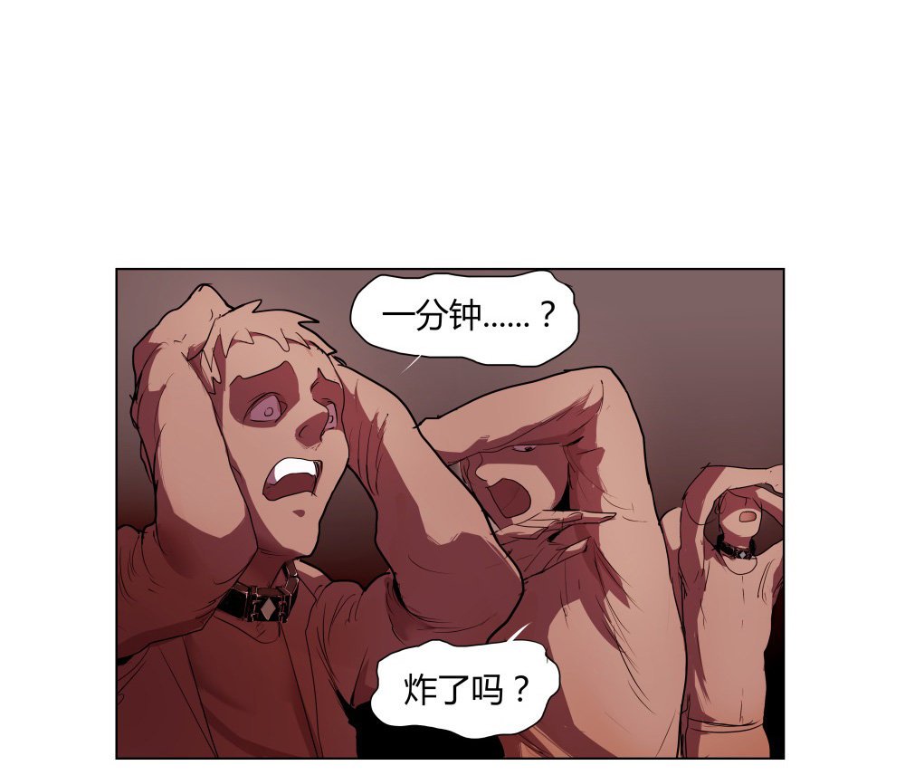 第6话 大爆炸