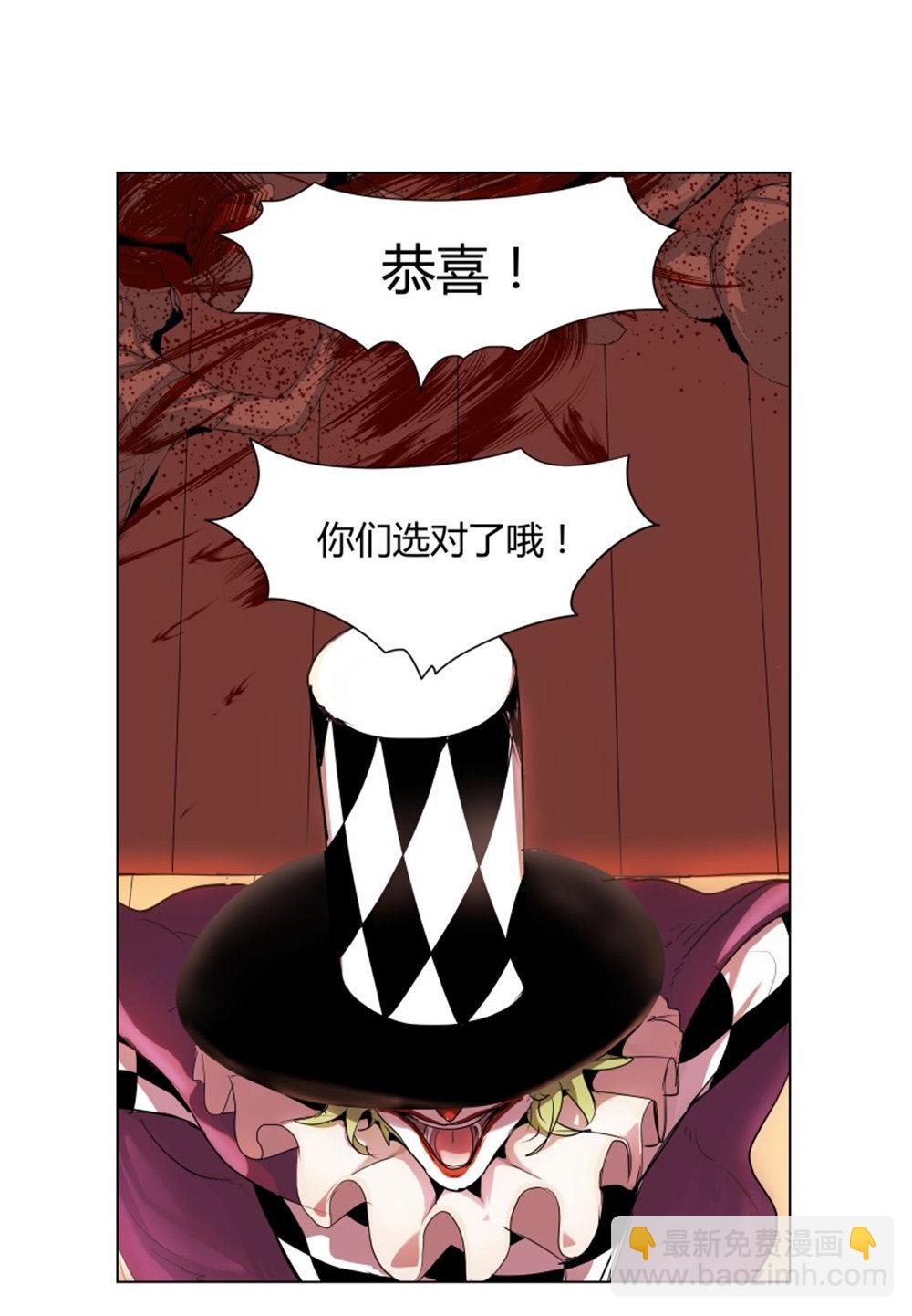 第7话 一个叫郭子仪的女人