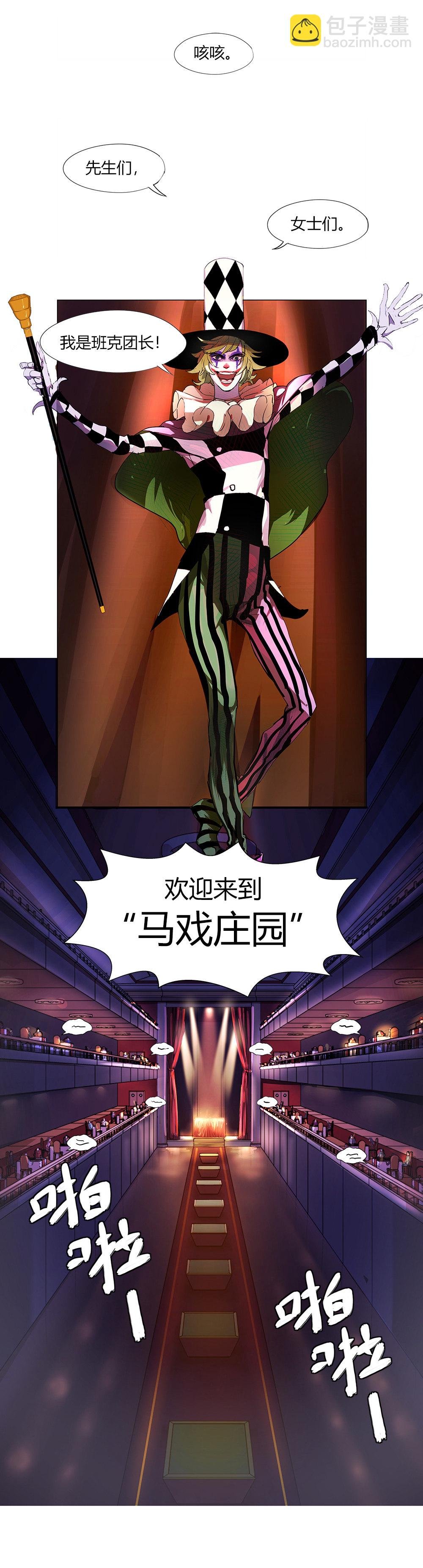 第8话 123牌