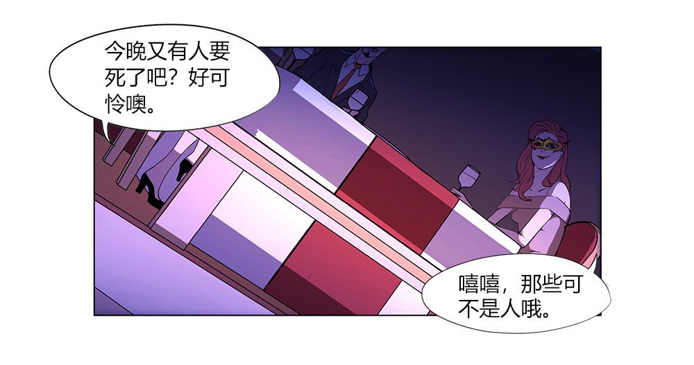 第8话 123牌