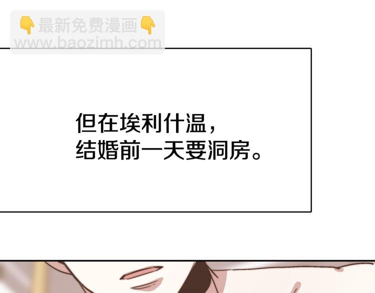 第1话 异世的我这么抢手吗？