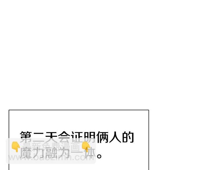 第1话 异世的我这么抢手吗？